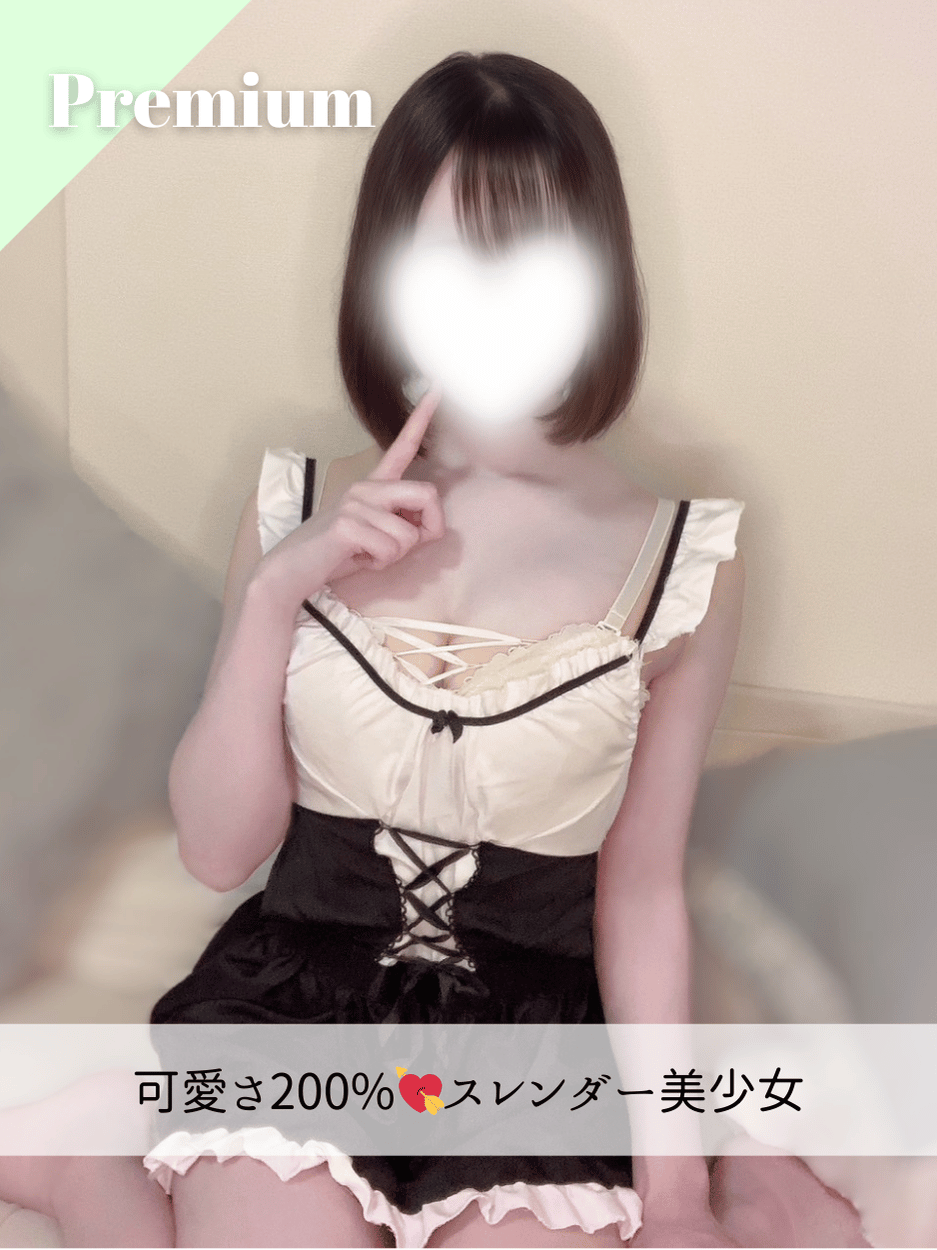しずくちゃん