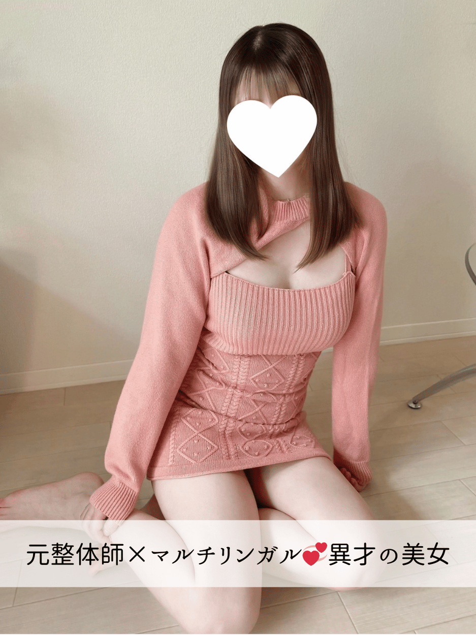 なつきちゃん