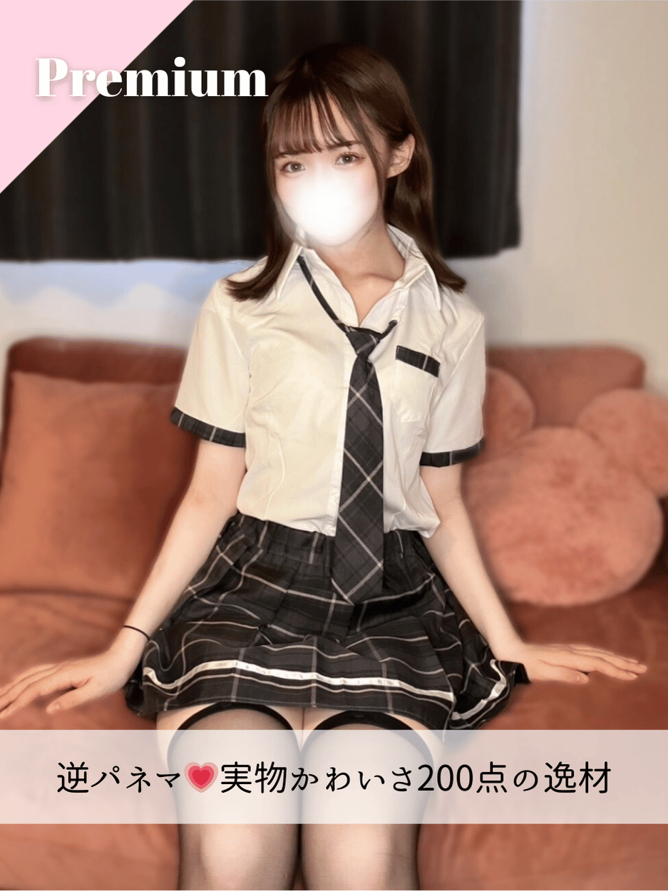 くるみちゃん