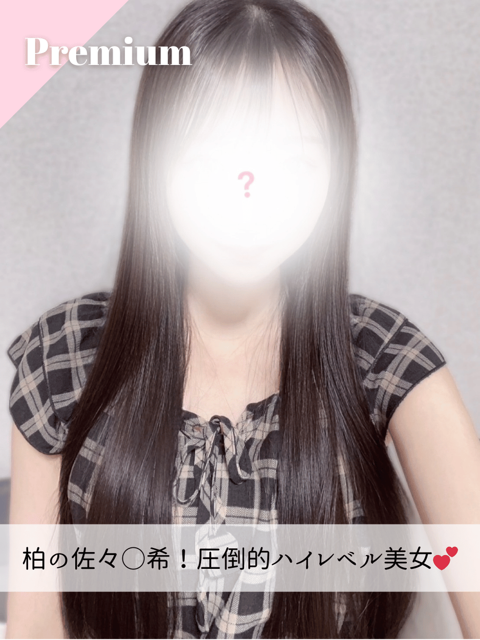 ななちゃん
