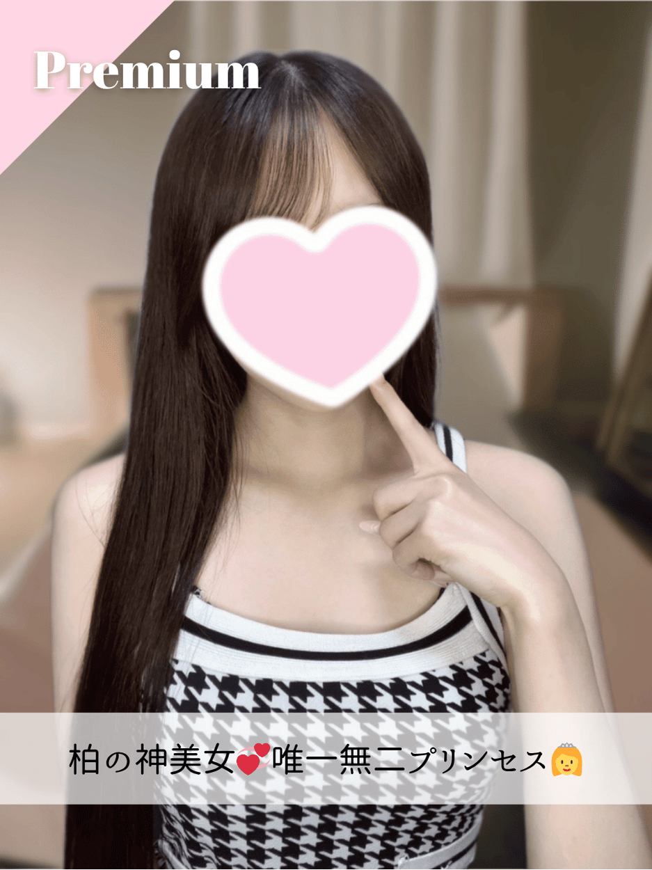 ななちゃん