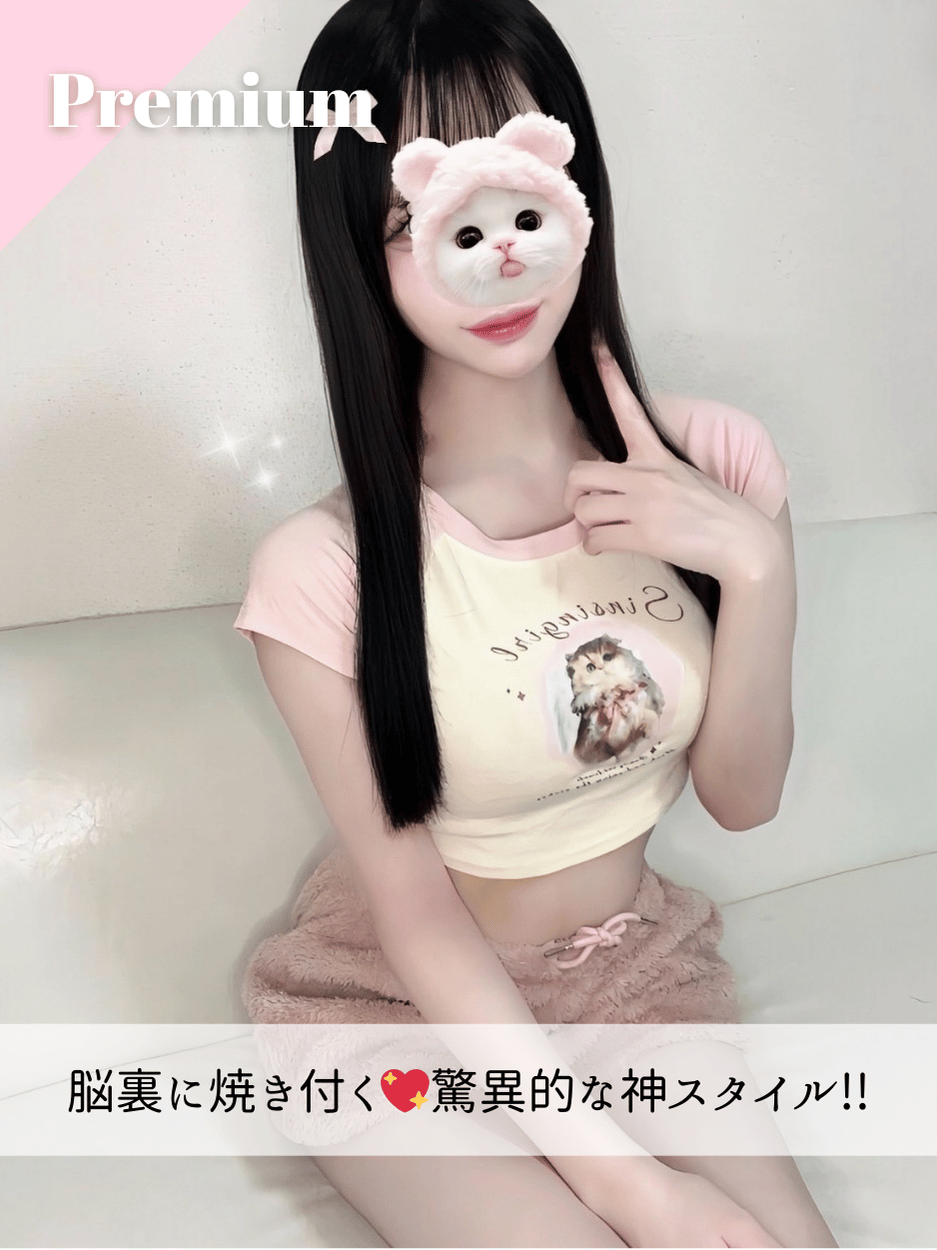 みなみちゃん