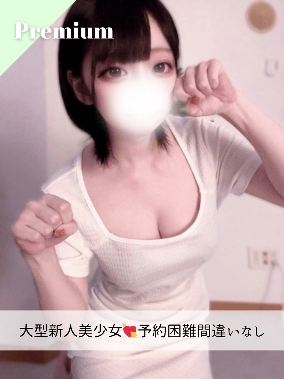 うらんちゃん