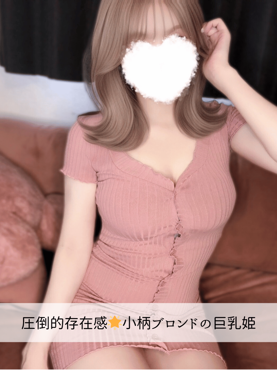 さやかちゃん