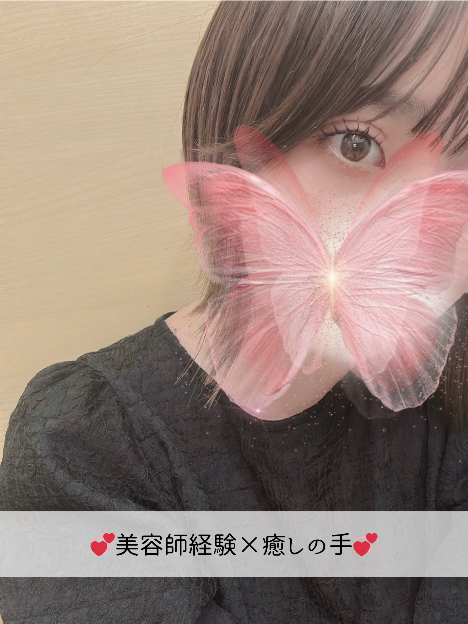 ことみちゃん