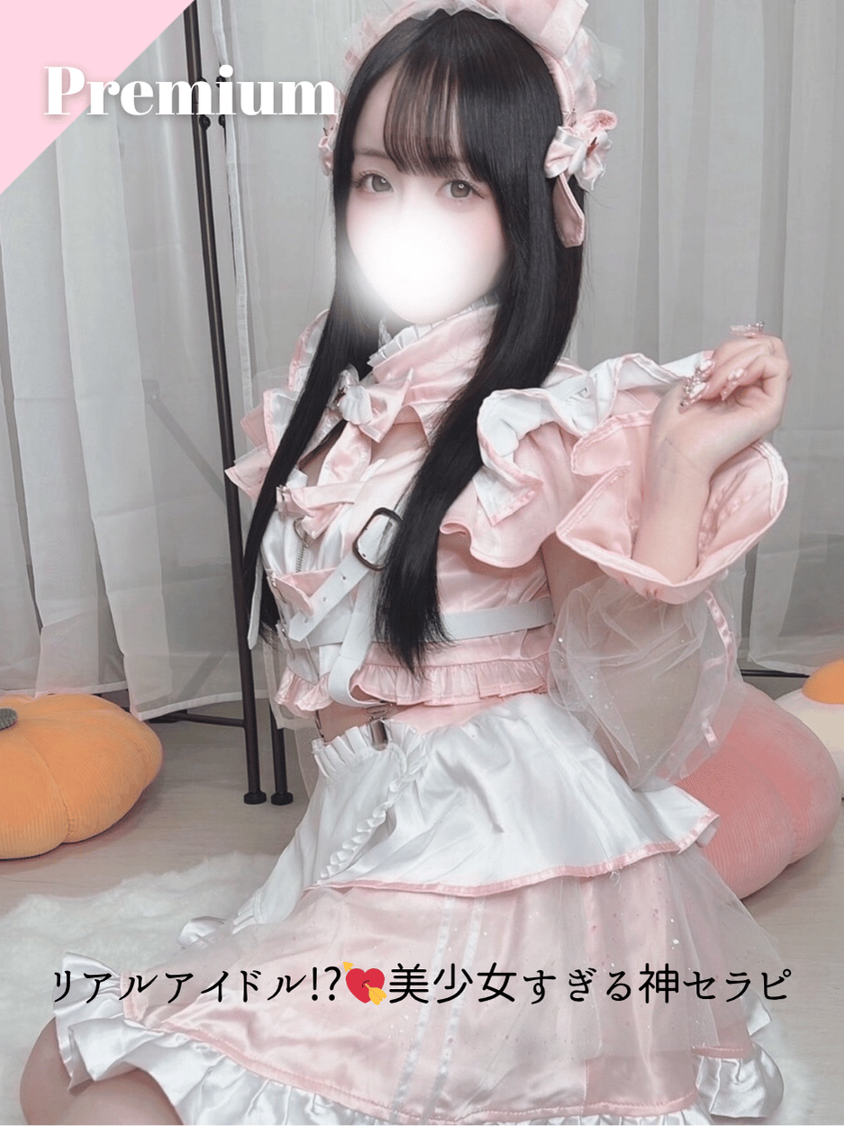 のどかちゃん