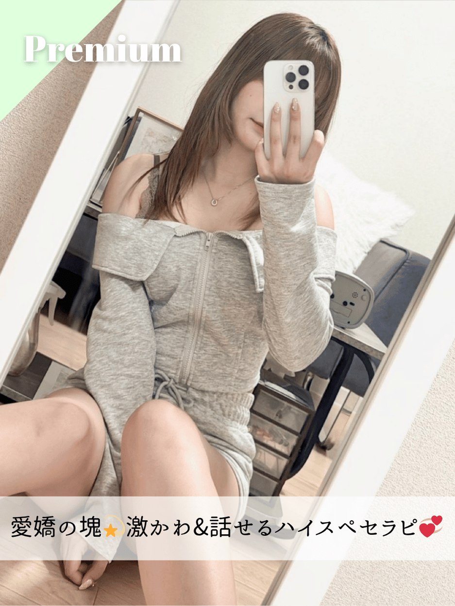 りんちゃん
